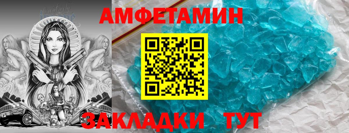 Красноярск  АМФЕТАМИН VHQ  Амфетамин  Вход с VPN  АМФЕТАМИН 