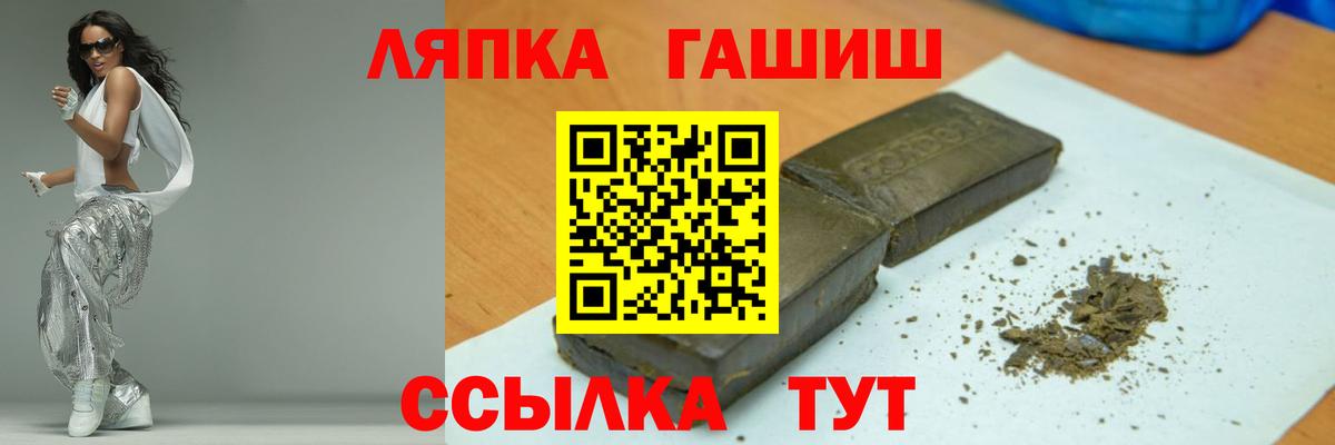 купить   ГАШИШ  Вход с VPN  ГАШИШ гарик  Красноярск 