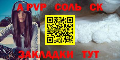 кокаин премиум Заволжье