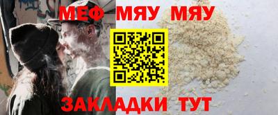 прущий лед Заводоуковск