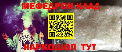 прущий лед Заводоуковск