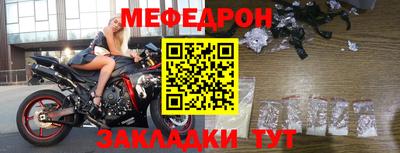 бутик Жуковский