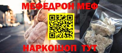 бутик Жуковский