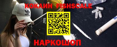 бутик Жуковский