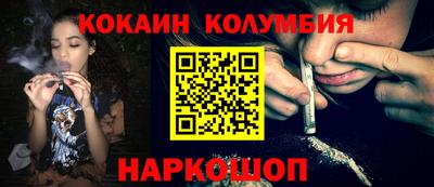 кокаин премиум Заволжье