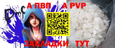 прущий лед Заводоуковск