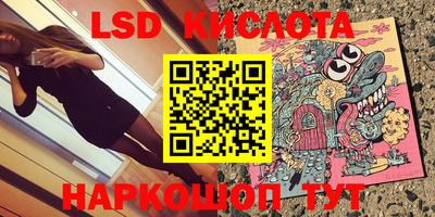 бутик Жуковский