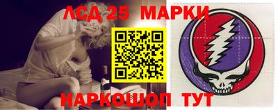 бутик Жуковский