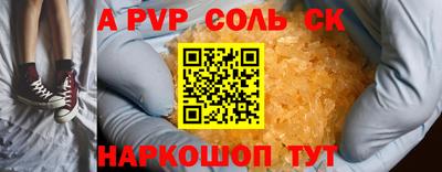 прущий лед Заводоуковск