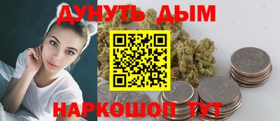 бутик Жуковский