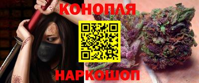 бутик Жуковский