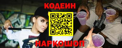 кокаин премиум Заволжье
