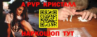 бутик Жуковский