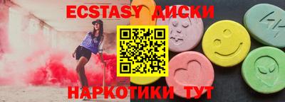 прущий лед Заводоуковск