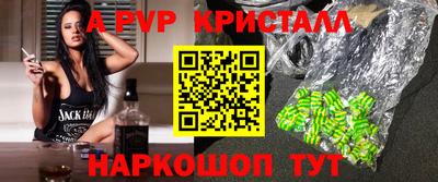 прущий лед Заводоуковск