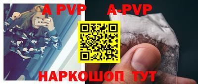 прущий лед Заводоуковск