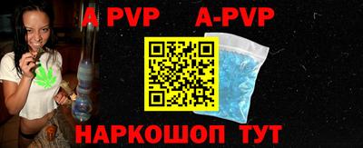 бутик Жуковский