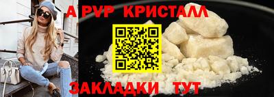 прущий лед Заводоуковск