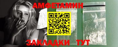 бутик Жуковский