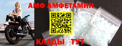 прущий лед Заводоуковск