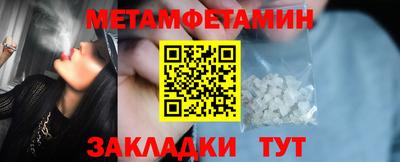 прущий лед Заводоуковск