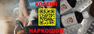 кокаин премиум Заволжье