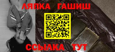 прущий лед Заводоуковск