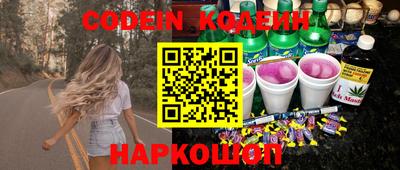 прущий лед Заводоуковск