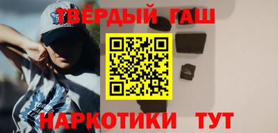 кокаин премиум Заволжье