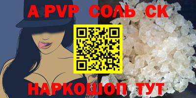 кокаин премиум Заволжье