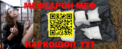 прущий лед Заводоуковск
