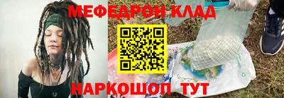 бутик Жуковский