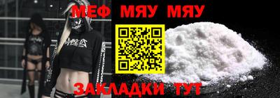 прущий лед Заводоуковск
