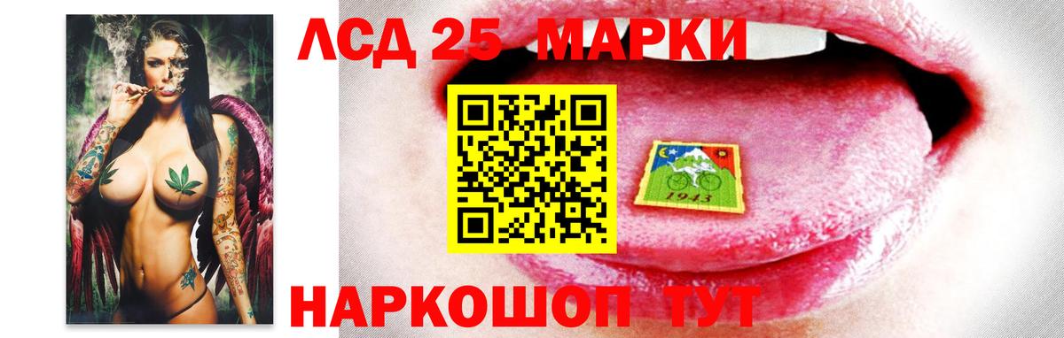 ЛСД экстази ecstasy  Лсд 25 экстази кислота  Красноярск  Вход с VPN 