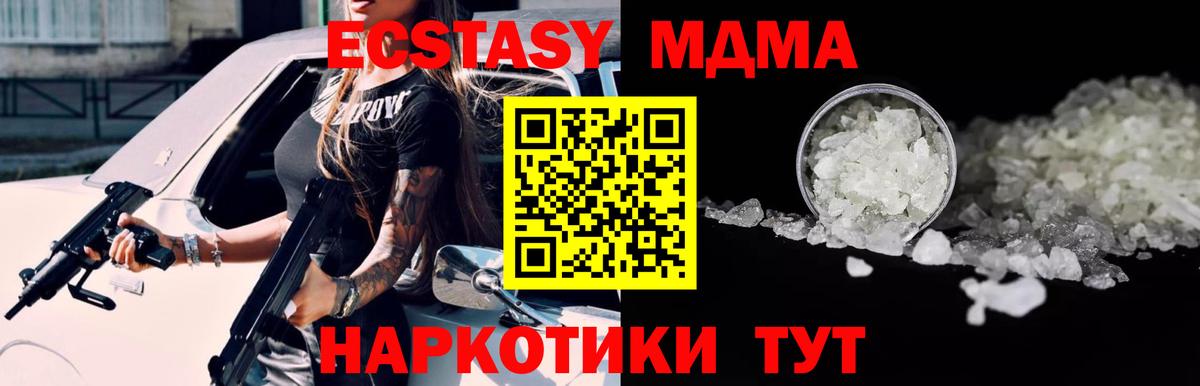 Кокаин  АМФ кристаллы  Магазин наркотиков  Каннабис  МЕФ  Красноярск  Гашиш  Вход с VPN  МЕФ кристаллы 
