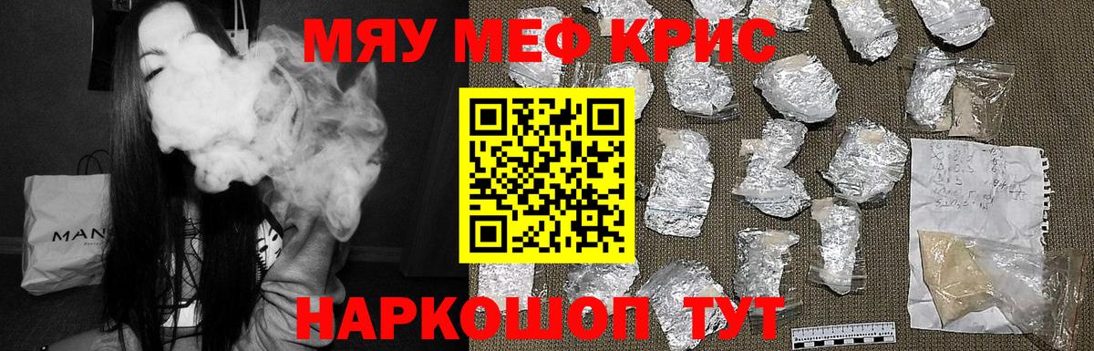 Вейп ТГК Красноярск