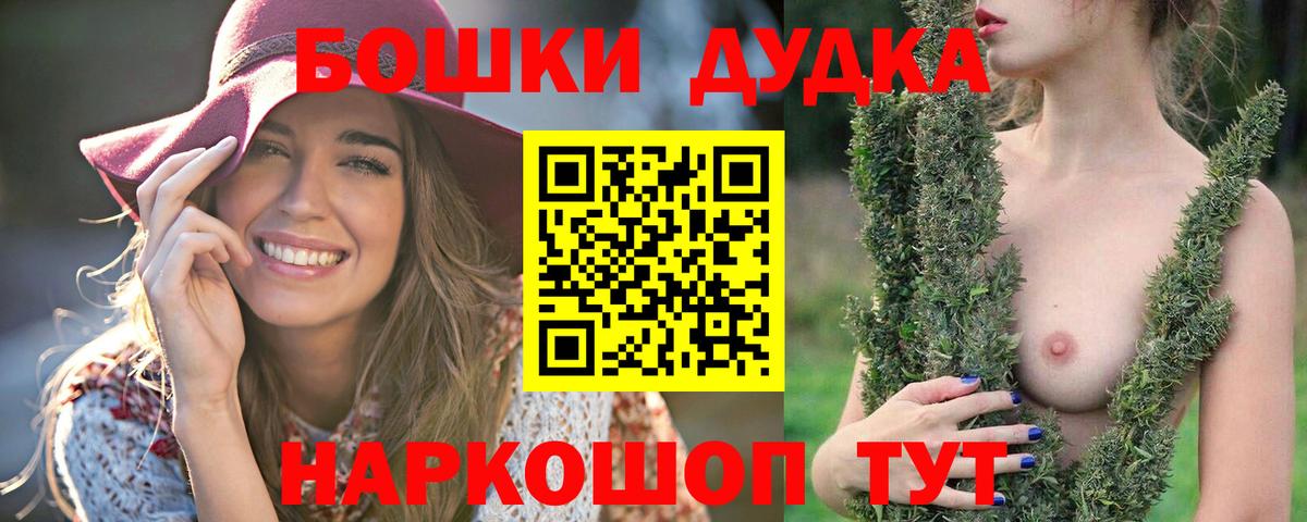 МАРИХУАНА ГИДРОПОН Красноярск