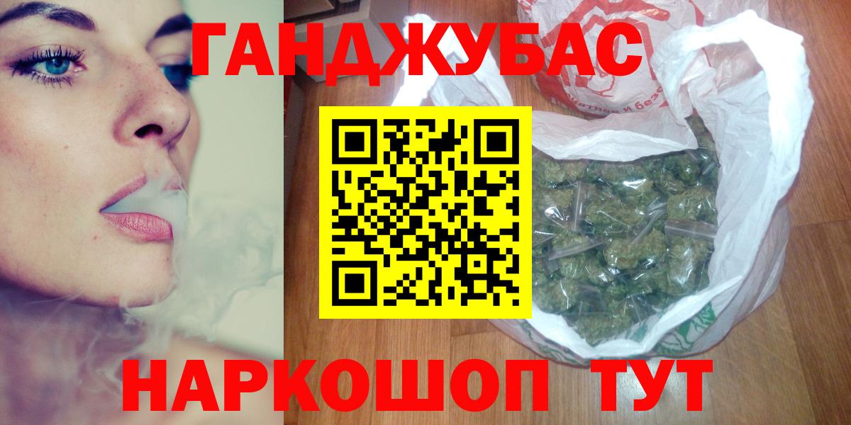 Канабис SATIVA & INDICA  Бошки Шишки LSD WEED  Красноярск  Каннабис THC 21%  Вход с VPN 